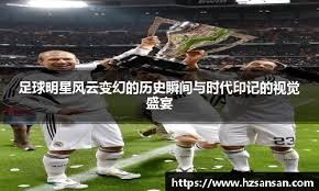 国际足联收到2031年和2035年女足世界杯申办文件，美墨英在列