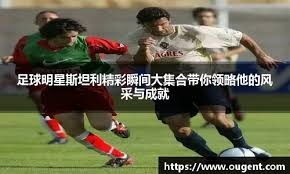 圣路易斯红雀从响尾蛇交易得到强打保罗·高施密特