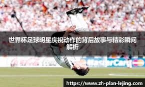 西雅图水手队新秀胡里奥·罗德里格斯展现惊人天赋，夺得 2022 美联新人王