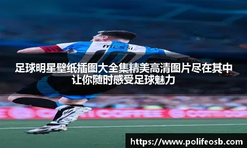 马竞二月最佳球员候选：阿尔瓦雷斯、奥布拉克在列