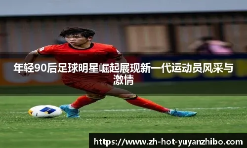 勇士全队愤怒爆发！库里被对手恶意拉扯，裁判判罚引发集体抗议